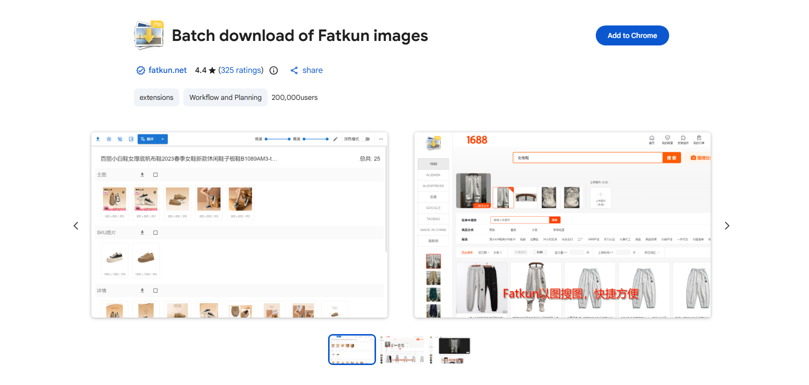 fatkun