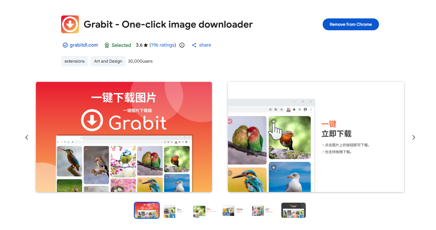 grabit one-click image downloader